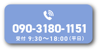 tel:09031801151